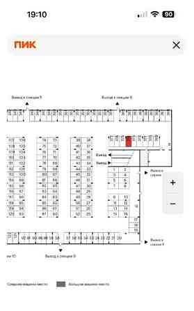 Гараж, 15 м2 Москва