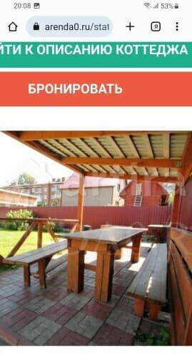 Коттедж, 330 м2 Новосибирск - изображение 17