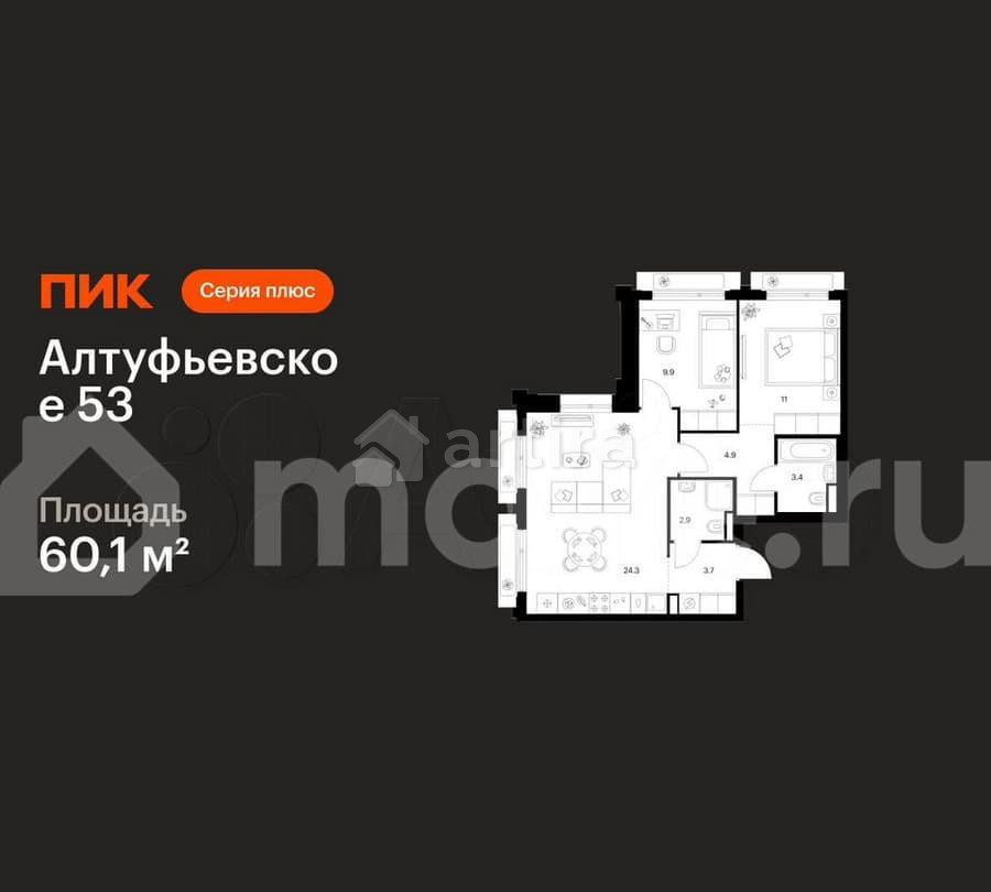 2-комн. квартира, 60.1 м2, 18/32 эт. Москва - изображение 1
