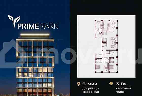 4-комн. пентхаус, 307.1 м2, 39/40 эт. Москва