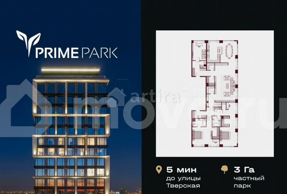 4-комн. пентхаус, 307.1 м2, 39/40 эт. Москва - изображение 1