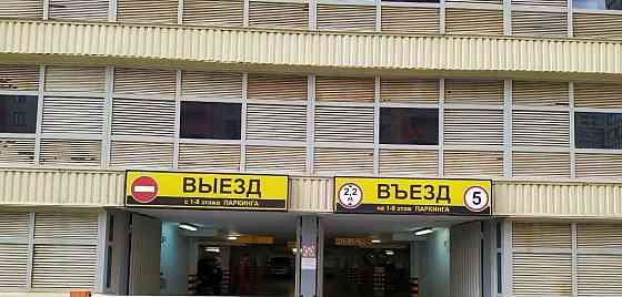 Гараж, 20 м2 Реутов