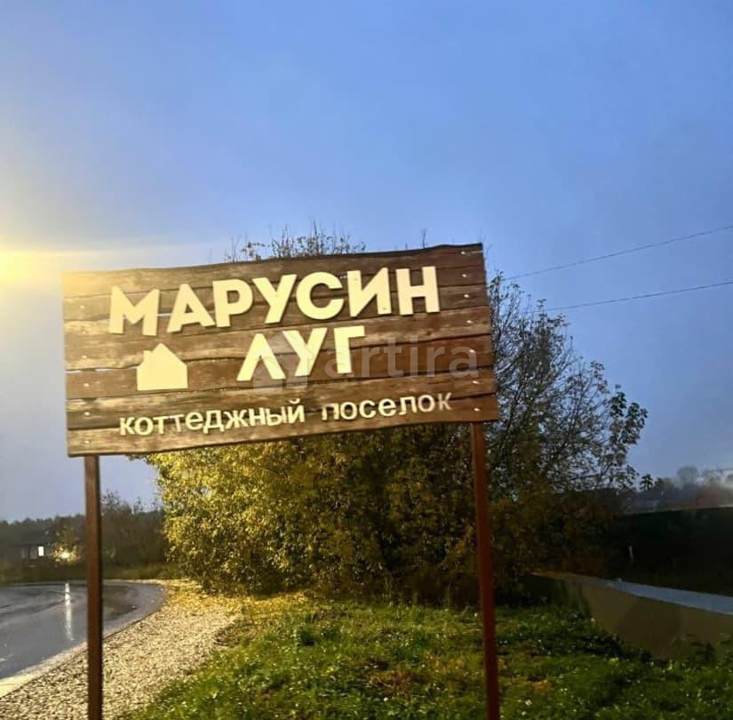 Дом, 275 м2, 12 соток, 3 эт. Люберцы - изображение 7