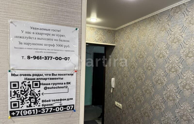 1-комн. квартира, 34 м2, 4/5 эт. Волжск - изображение 8