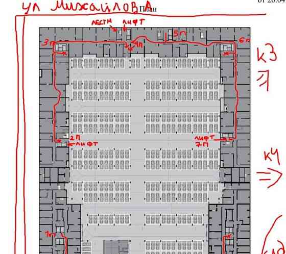 Гараж, 14 м2 Москва