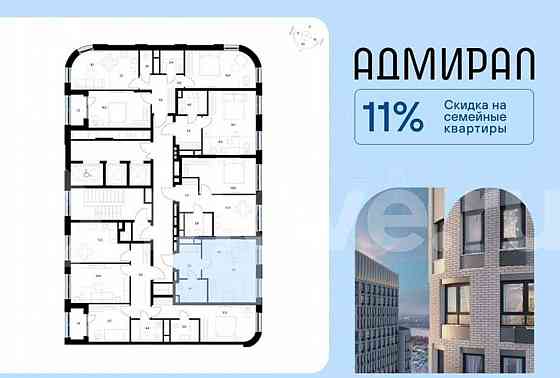 Студия, 29.4 м2, 3/23 эт. Москва