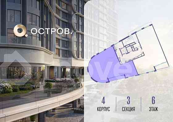 6-комн. квартира, 165.1 м2, 6/19 эт. Москва