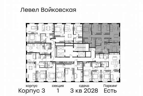 4-комн. квартира, 120.4 м2, 16/20 эт. Москва