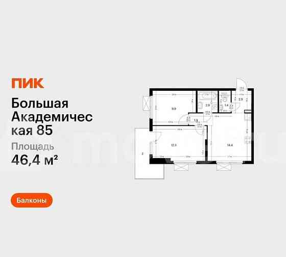 2-комн. апарт-ы, 46.4 м2, 7/24 эт. Москва
