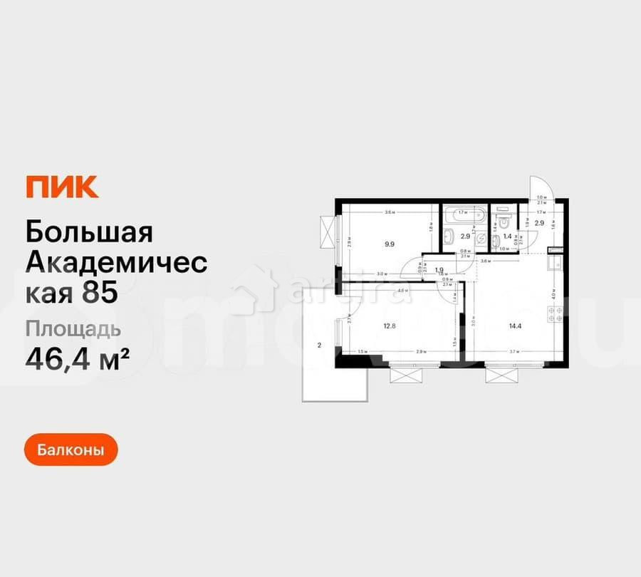 2-комн. апарт-ы, 46.4 м2, 7/24 эт. Москва - изображение 1