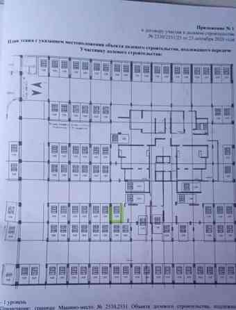 Гараж, 14 м2 Ростов-на-Дону