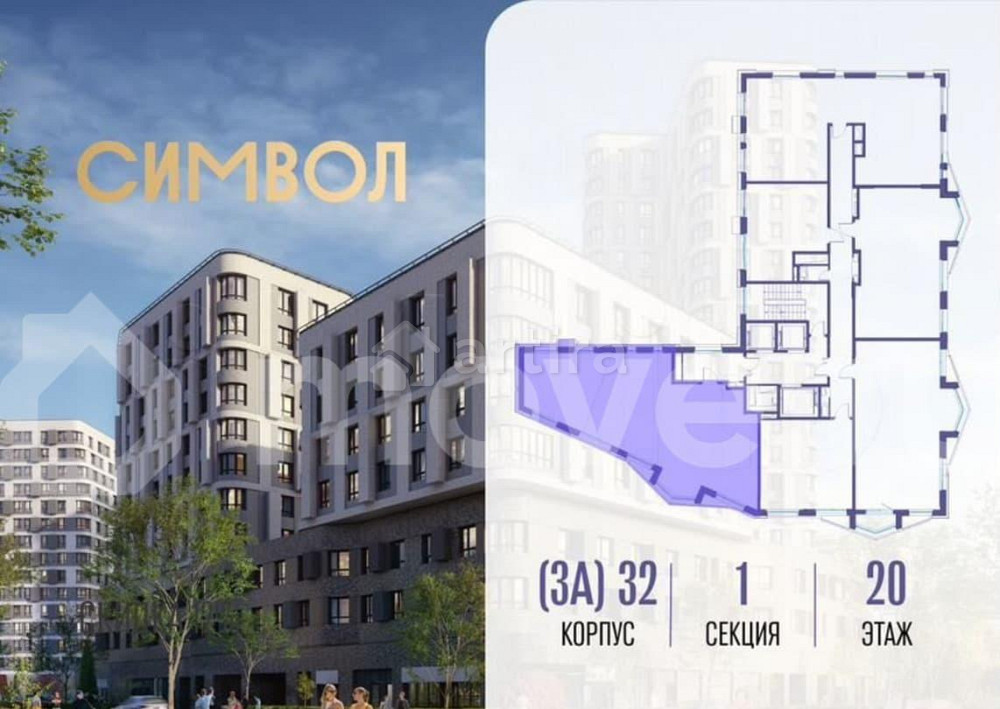 4-комн. квартира, 115.5 м2, 20/21 эт. Москва - изображение 5