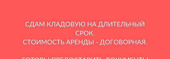 Гараж, 3.3 м2 Новосибирск