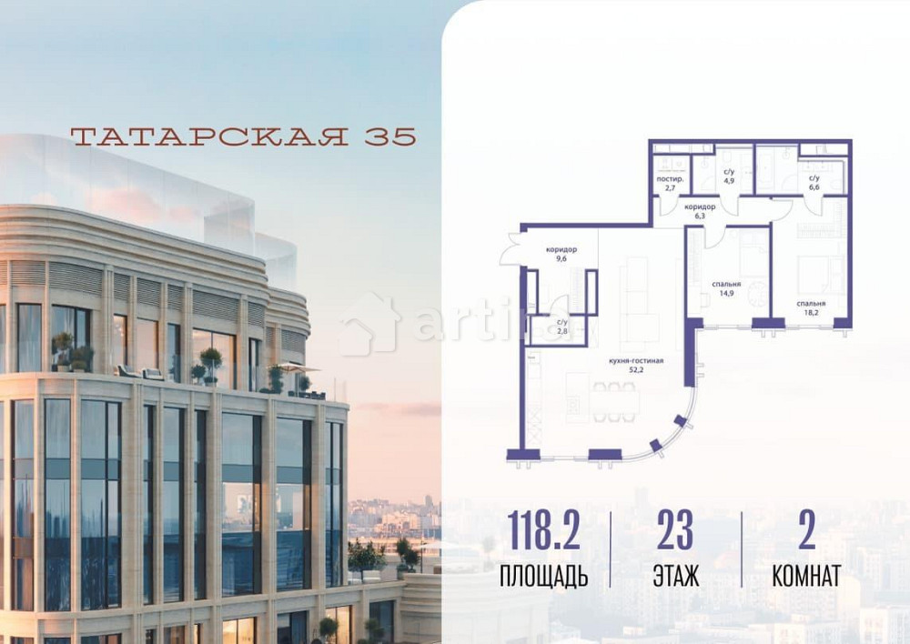 2-комн. квартира, 118.2 м2, 23/23 эт. Москва - изображение 1