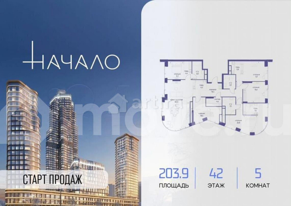 5-комн. квартира, 203.9 м2, 42/48 эт. Москва - изображение 1