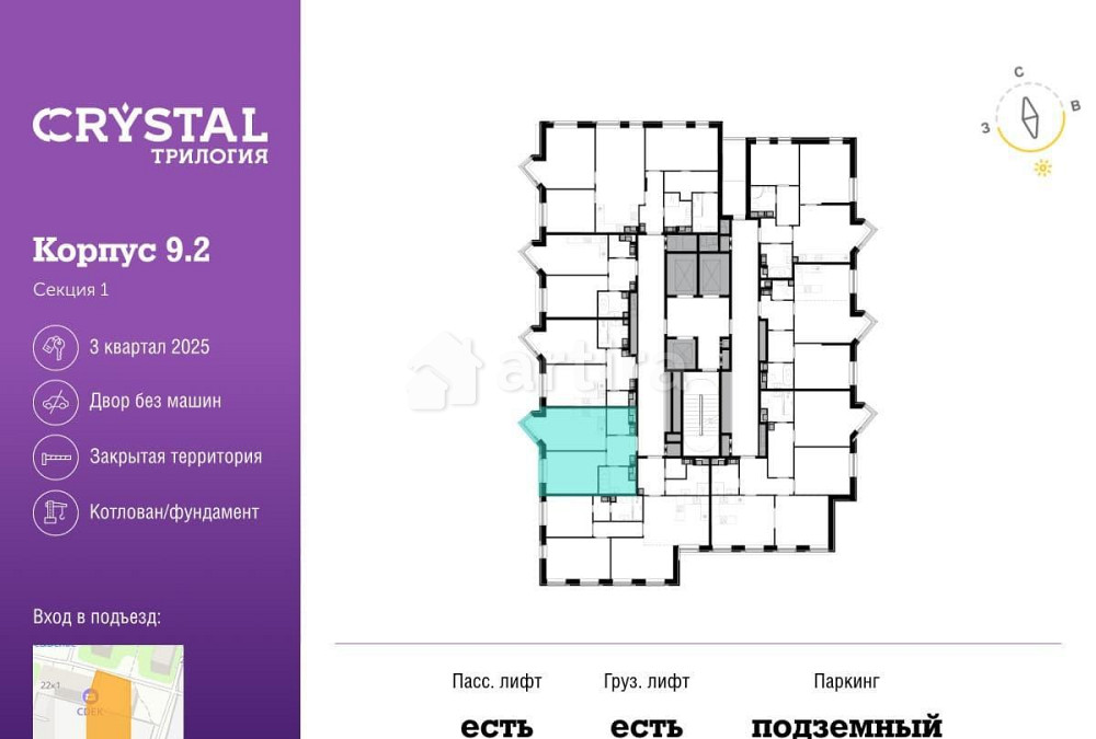 1-комн. квартира, 40 м2, 27/28 эт. Москва - изображение 3