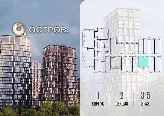 1-комн. квартира, 38.92 м2, 4/19 эт. Москва