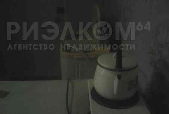 Комната, 18 м2, 2/9 эт. Балаково