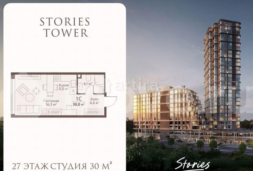 Студия, 30 м2, 27/29 эт. Москва - изображение 1