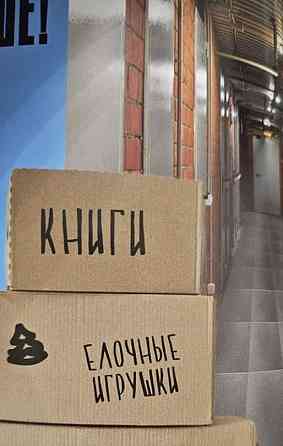 Гараж, 2 м2 Челябинск