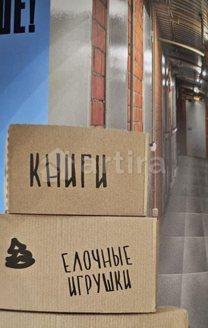 Гараж, 2 м2 Челябинск - изображение 1