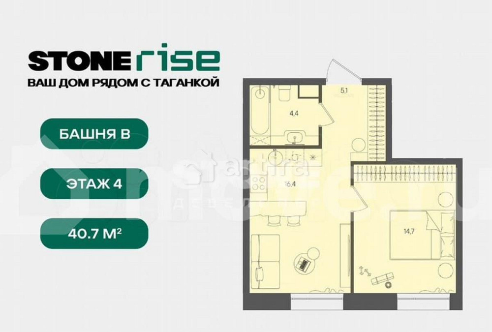 Студия, 40.7 м2, 4/28 эт. Москва - изображение 2