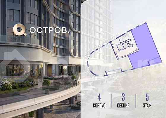 4-комн. квартира, 158 м2, 5/19 эт. Москва