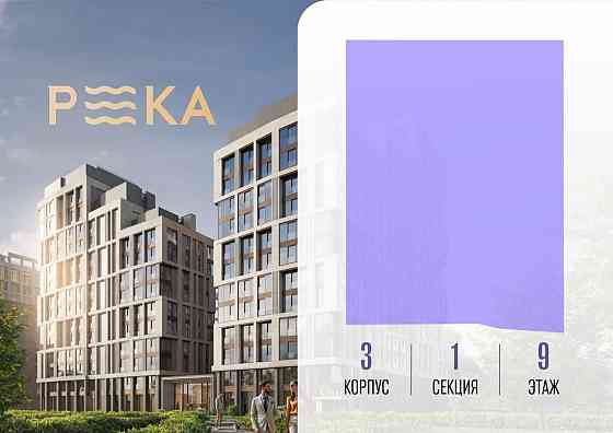 5-комн. квартира, 178.92 м2, 9/16 эт. Москва