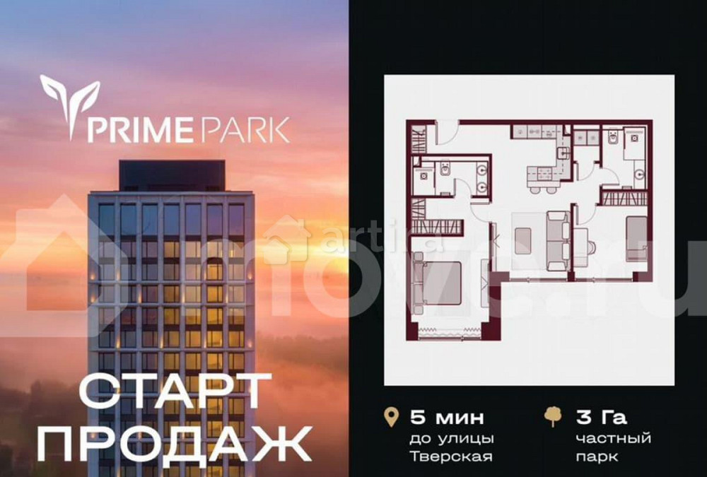 3-комн. пентхаус, 67.1 м2, 12/35 эт. Москва - изображение 1