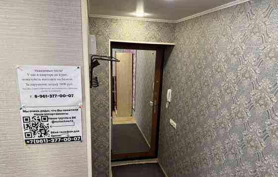 1-комн. квартира, 46 м2, 1/3 эт. Волжск