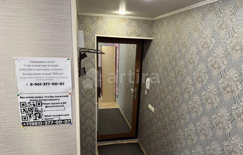 1-комн. квартира, 46 м2, 1/3 эт. Волжск - изображение 5