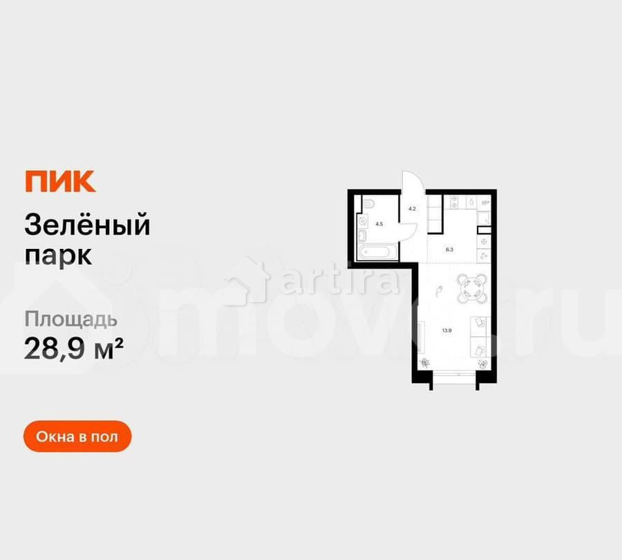 Студия, 28.9 м2, 16/28 эт. Зеленоград - изображение 1