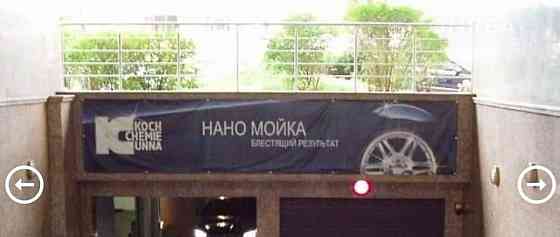 Гараж, 14 м2 Москва