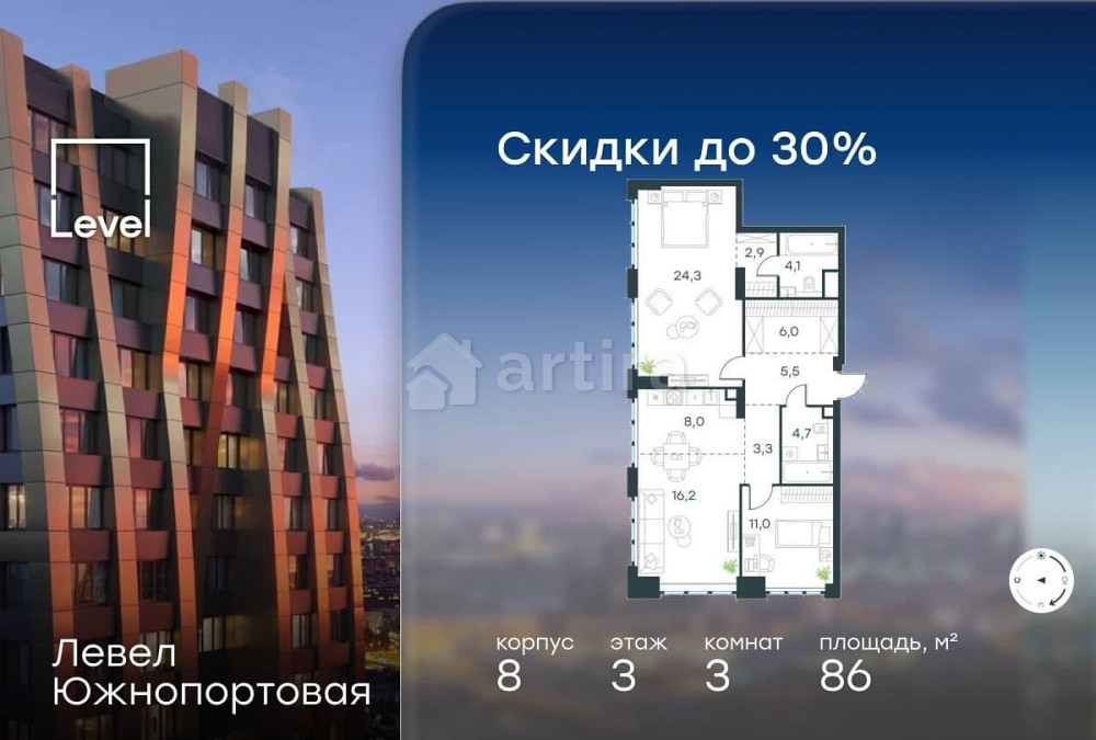 3-комн. квартира, 86 м2, 3/49 эт. Москва - изображение 1