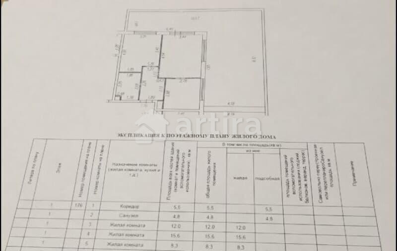 2-комн. квартира, 47 м2, 1/14 эт. Москва - изображение 15