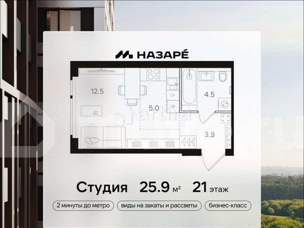 Студия, 25.9 м2, 21/43 эт. Москва - изображение 2