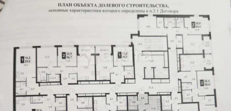 1-комн. квартира, 32.3 м2, 15/18 эт. Москва - изображение 9