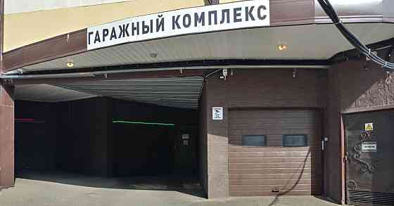 Гараж, 18.5 м2 Москва