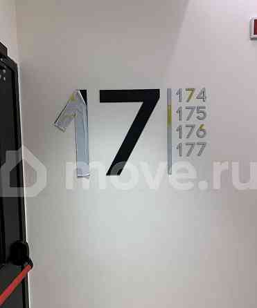 4-комн. квартира, 104 м2, 17/24 эт. Москва