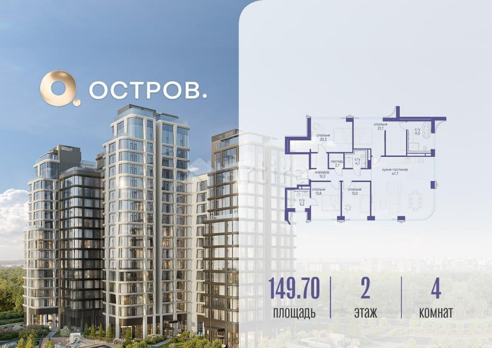 4-комн. квартира, 149.72 м2, 2/16 эт. Москва - изображение 1