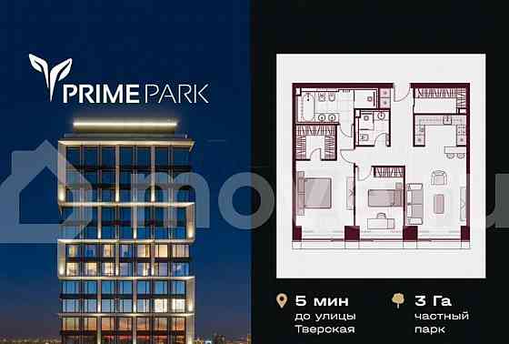 3-комн. пентхаус, 82.9 м2, 3/41 эт. Москва