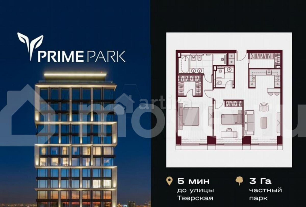 3-комн. пентхаус, 82.9 м2, 3/41 эт. Москва - изображение 1