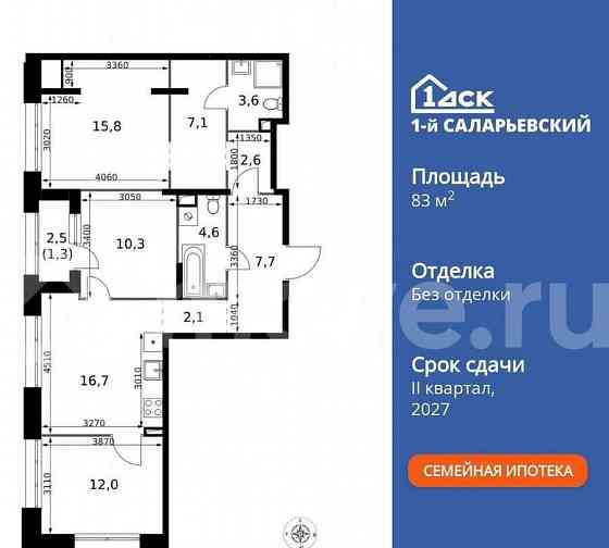 3-комн. квартира, 83.8 м2, 2/25 эт. Москва