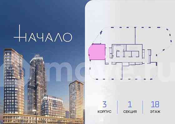 Студия, 40 м2, 18/24 эт. Москва