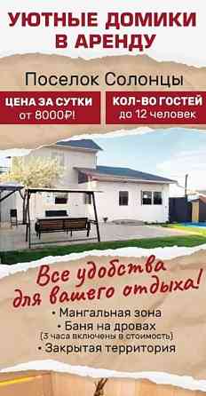 Дом, 100 м2, 5 соток, 2 эт. Красноярск