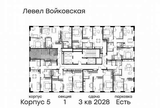 Студия, 29.1 м2, 13/20 эт. Москва