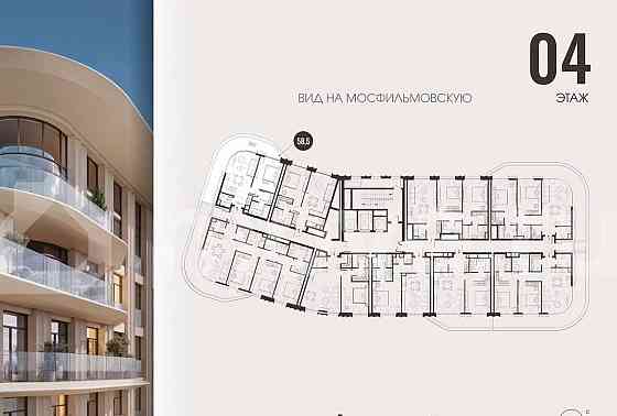 1-комн. квартира, 58.5 м2, 4/15 эт. Москва
