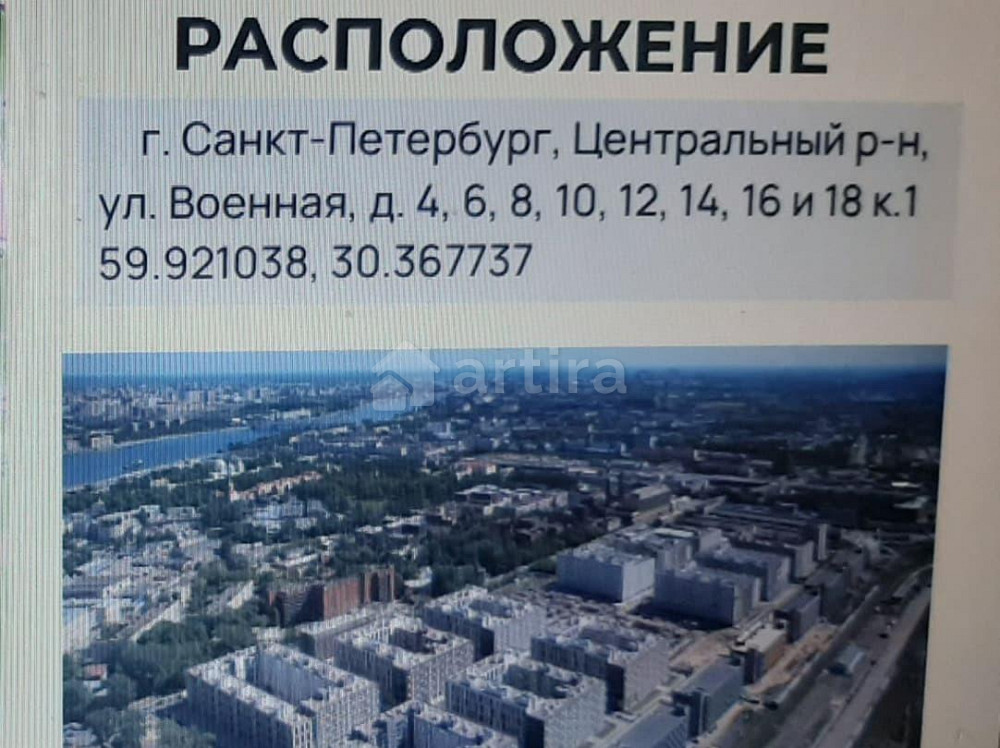 Гараж, 14 м2 Санкт-Петербург - изображение 1