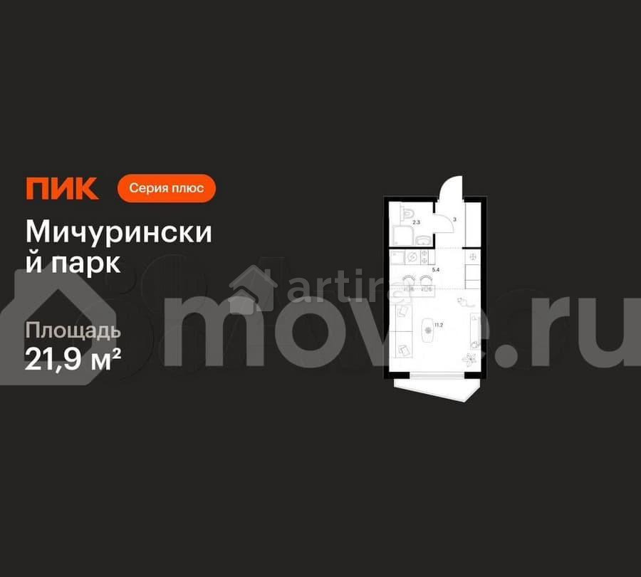 Студия, 21.9 м2, 19/23 эт. Москва - изображение 1