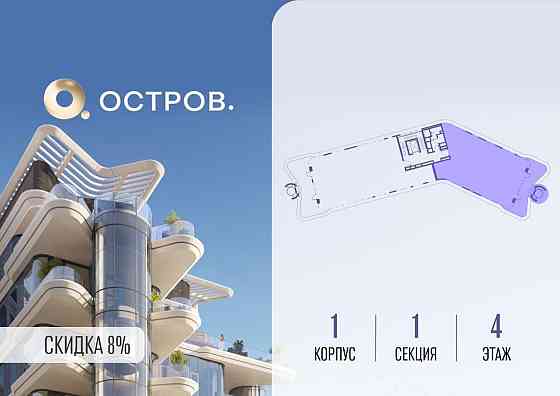 6-комн. квартира, 218.52 м2, 4/5 эт. Москва